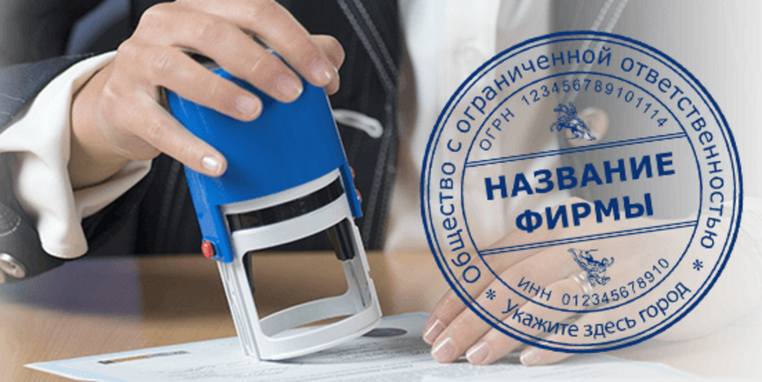 Мир Печатей